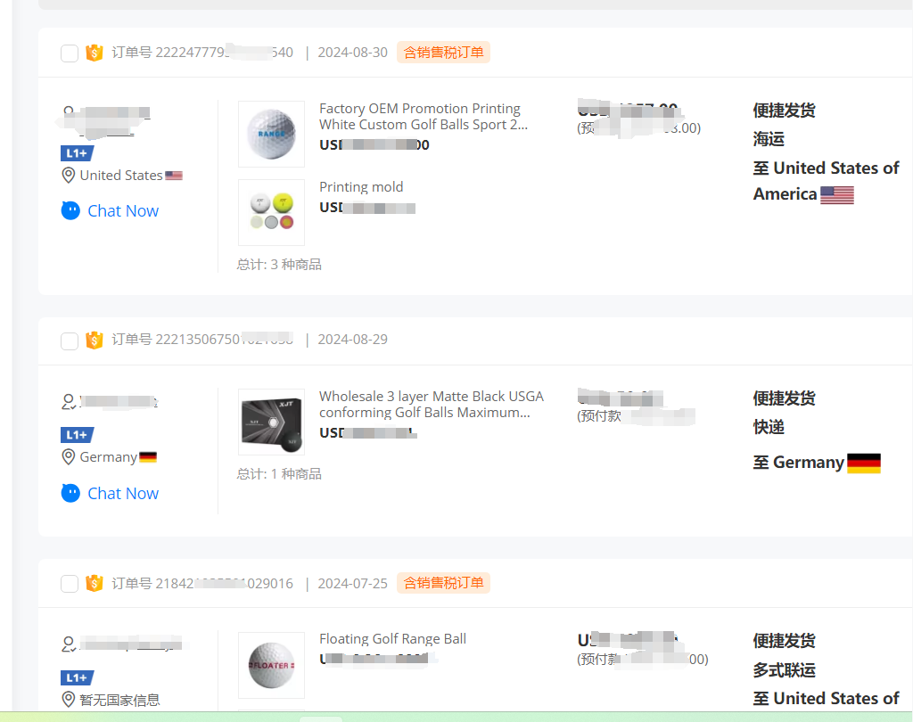 Verified golf ball factory order screenshot from custom brand buyer