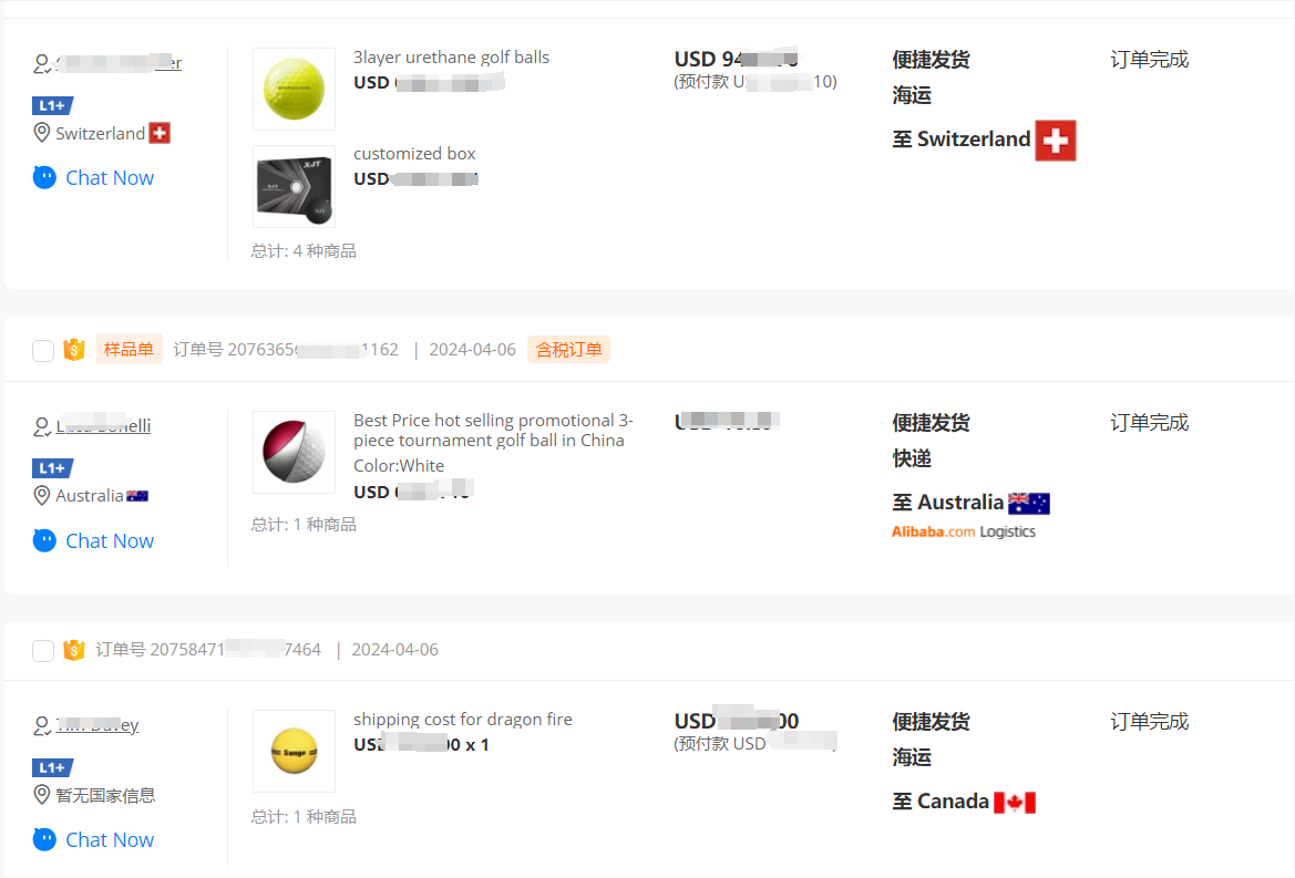 Verified golf ball factory order screenshot from custom brand buyer